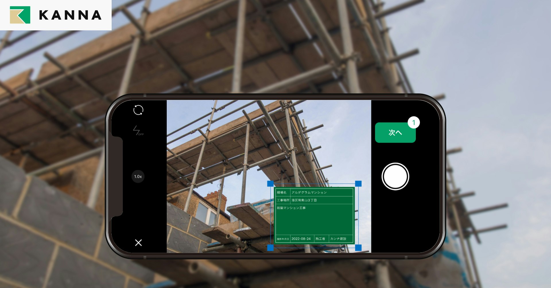  ChatGPTをバックグラウンドで使用して会話をアクティブにする方法